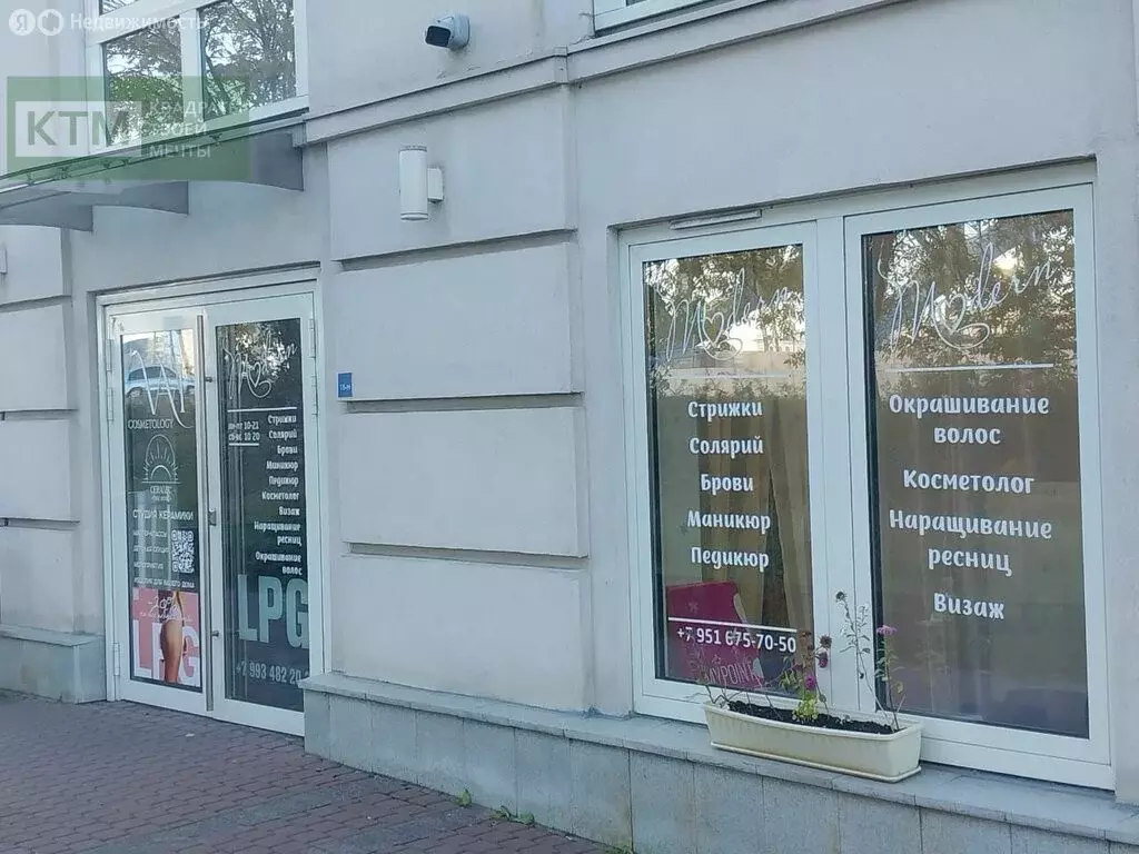 Помещение свободного назначения (90 м) - Фото 2