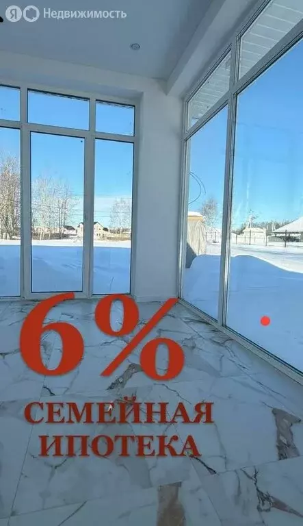 Дом в Московская область, муниципальный округ Истра, деревня Подпорино ... - Фото 1