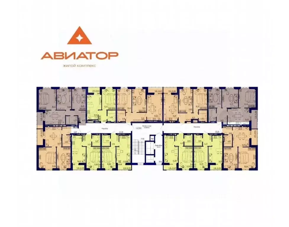 2-к кв. Ростовская область, Аксай Авиатор жилой комплекс (54.35 м) - Фото 2