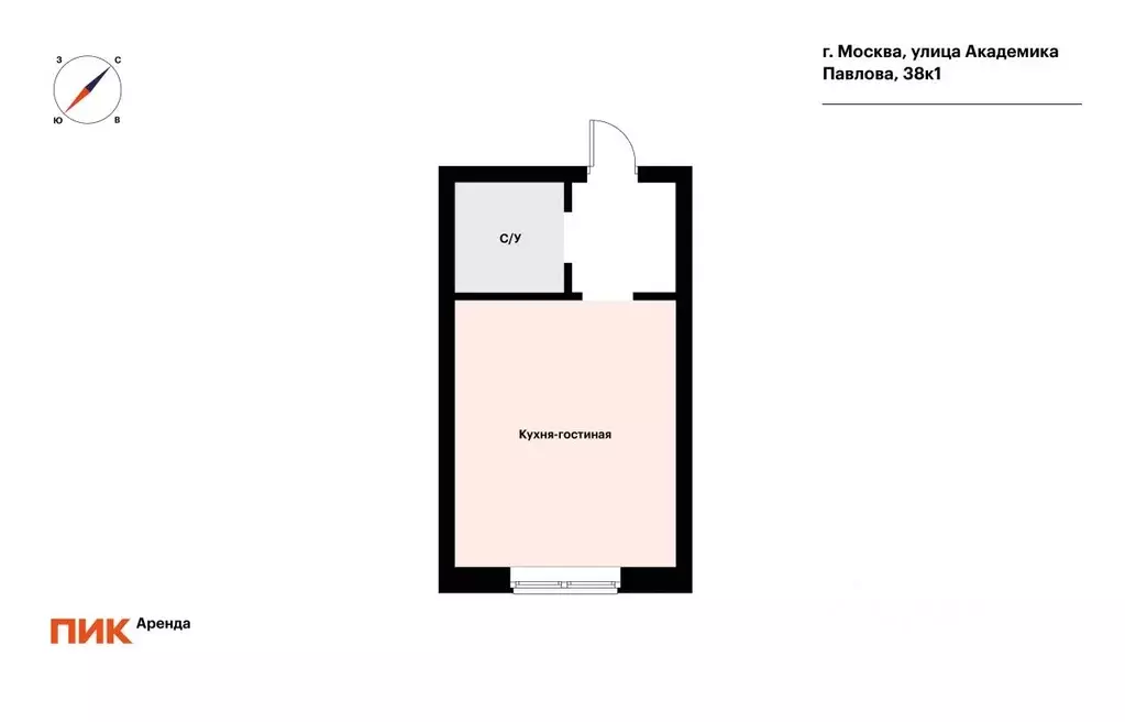 Студия Москва ул. Академика Павлова, 38к1 (25.3 м) - Фото 2