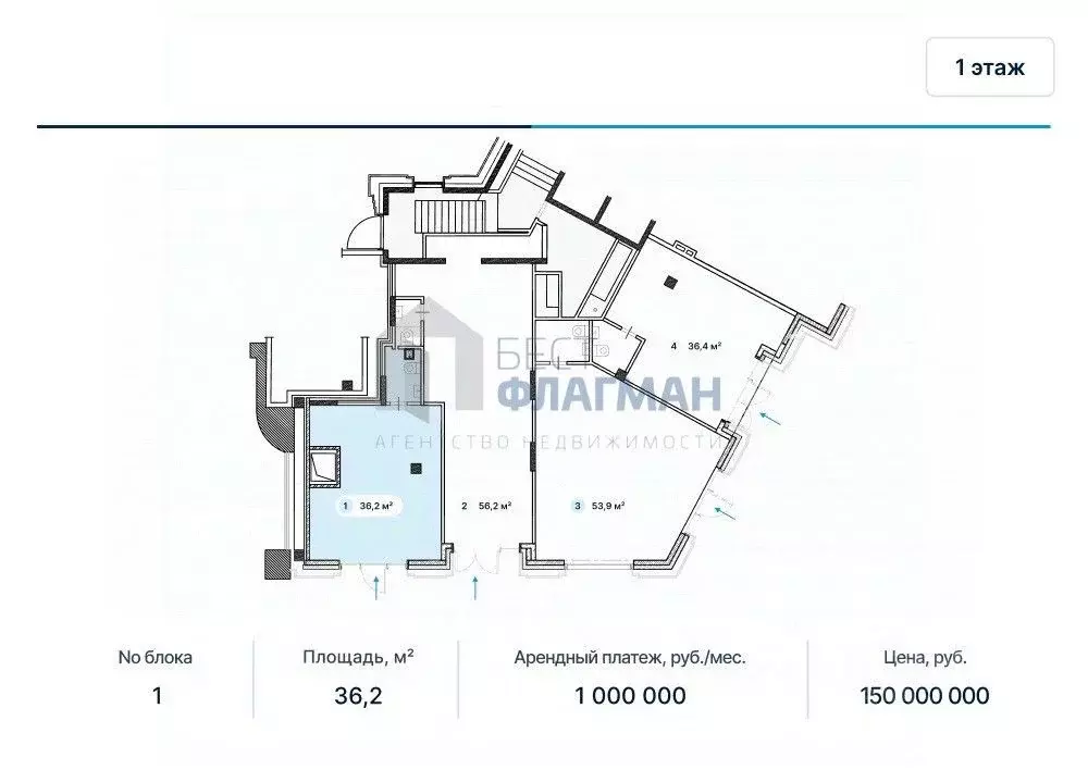 Помещение свободного назначения в Москва Ленинский просп., 2 (36 м) - Фото 2