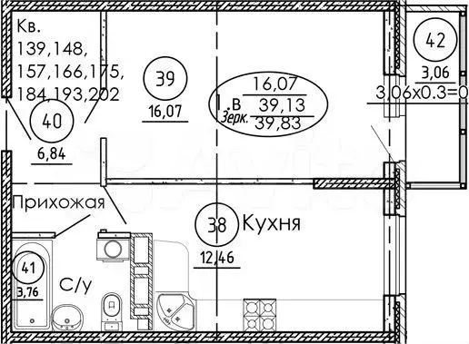 1-к. квартира, 39,2 м, 9/9 эт. - Фото 1