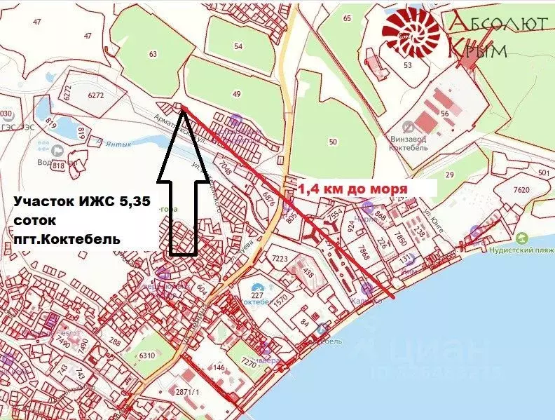 Участок в Крым, Феодосия муниципальный округ, Орджоникидзе пгт, Волна ... - Фото 1
