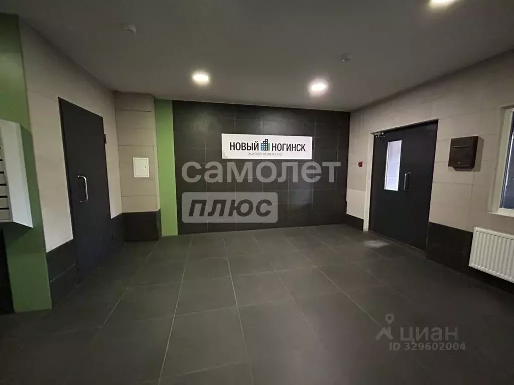 Студия Московская область, Ногинск Богородский городской округ, пос. ... - Фото 2