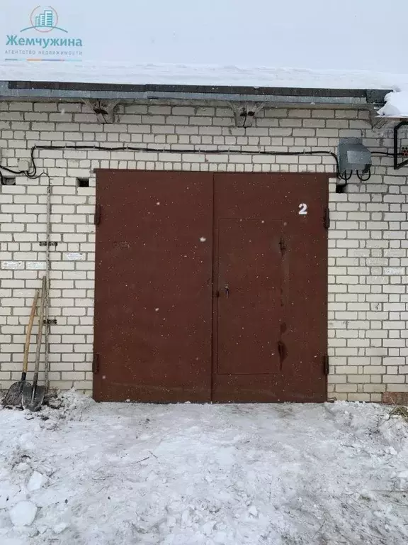 Гараж в Ульяновская область, Димитровград Братская ул. (30 м) - Фото 2