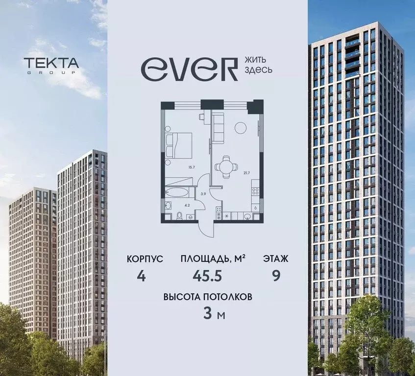 2-к кв. Москва ул. Архитектора Власова, 71к1 (45.5 м) - Фото 0