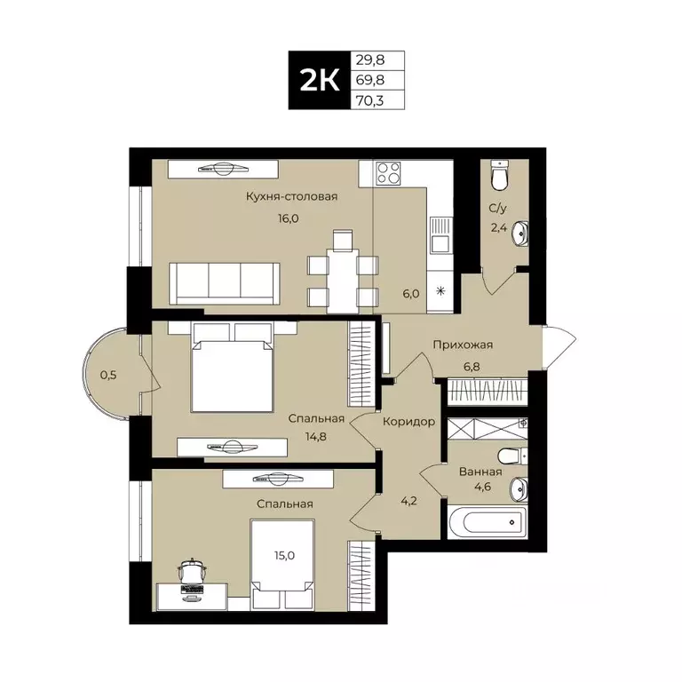 2-к кв. Башкортостан, Уфа ул. Ленина, 192 (70.3 м) - Фото 1