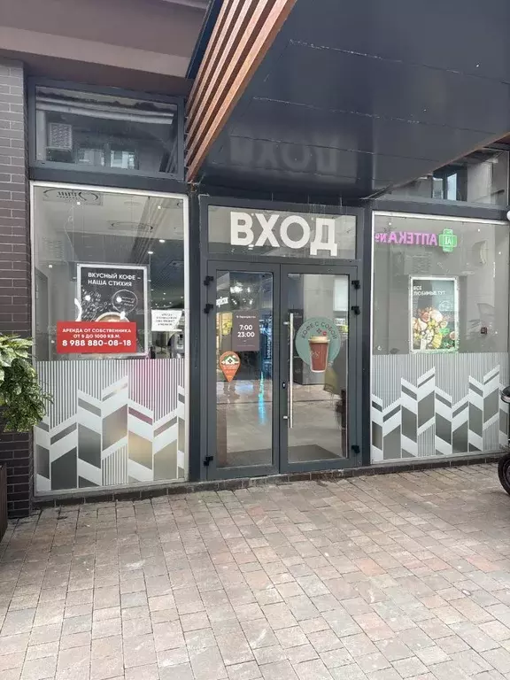 Торговая площадь в Краснодарский край, Сочи Завокзальный мкр, пер. ... - Фото 1