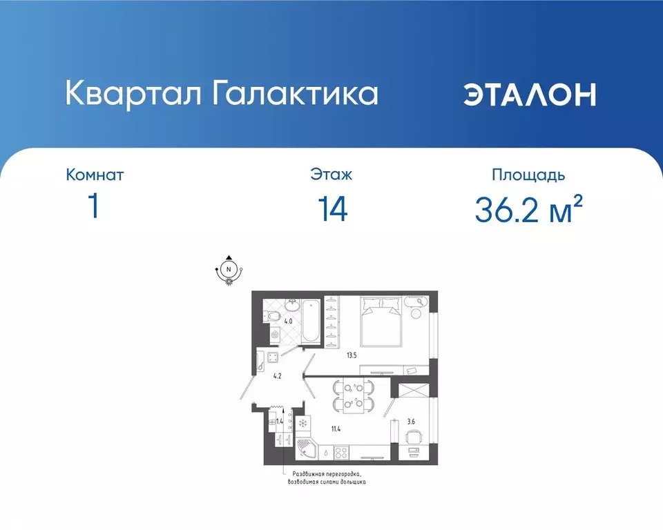 1-к кв. Санкт-Петербург бул. Измайловский, 9 (36.2 м) - Фото 0