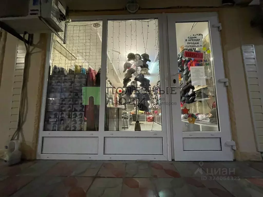 Офис в Крым, Евпатория просп. Победы, 73А (21 м) - Фото 1