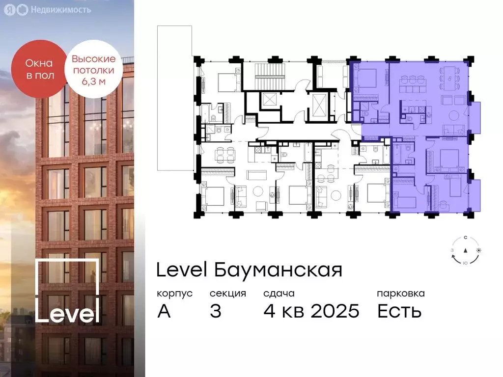 5-комнатная квартира: Москва, Большая Почтовая улица, кА (111.7 м) - Фото 1