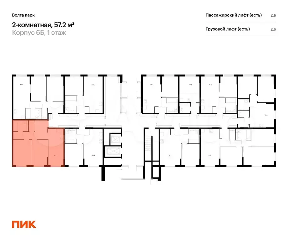 2-к. квартира, 57,2 м, 1/17 эт. - Фото 1