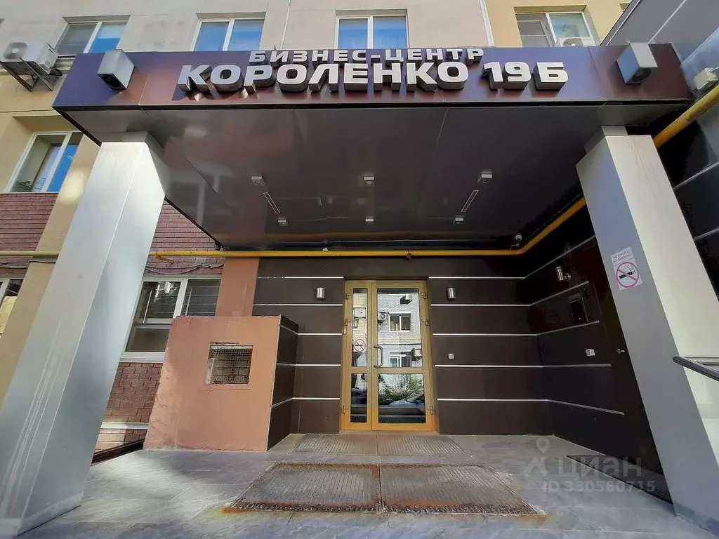 Офис в Нижегородская область, Нижний Новгород ул. Короленко, 19б (95 ... - Фото 2