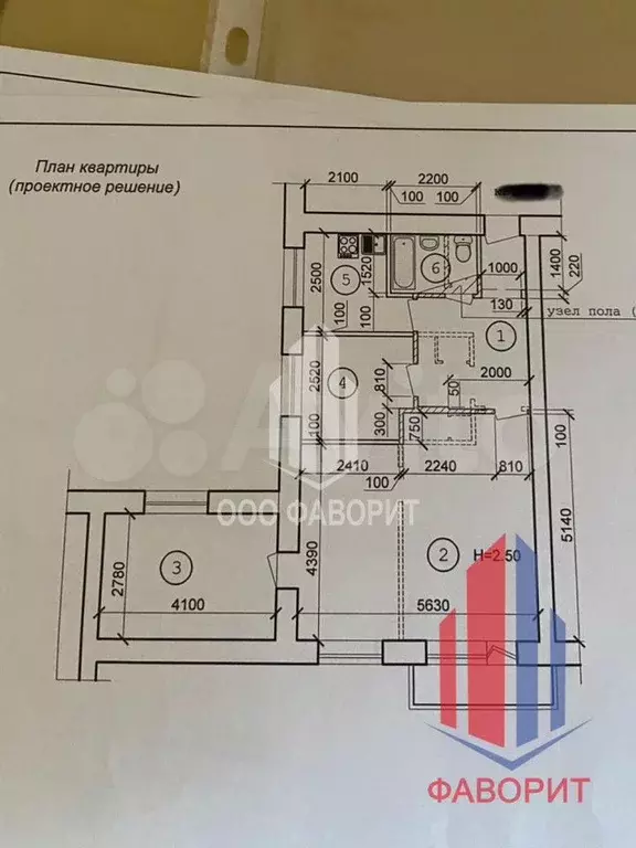 3-к. квартира, 63 м, 2/5 эт. - Фото 0