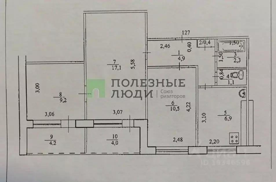 3-к кв. Башкортостан, Уфа Российская ул., 17/2 (56.5 м) - Фото 1