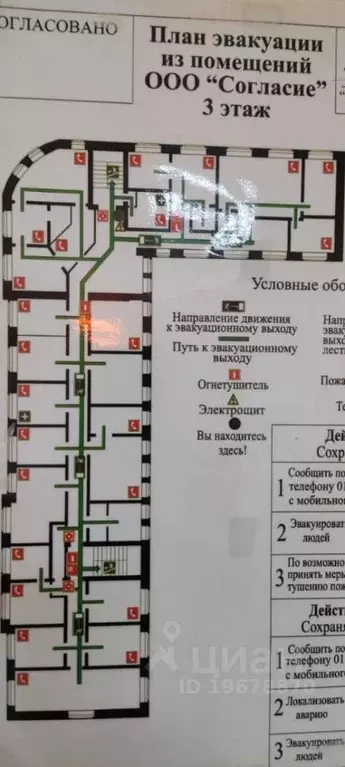 Офис в Удмуртия, Ижевск ул. Максима Горького, 68 (39 м) - Фото 1