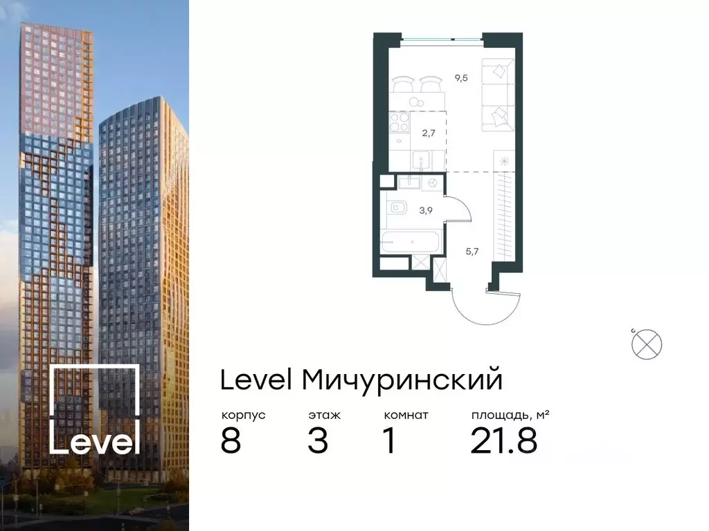 Студия Москва Левел Мичуринский жилой комплекс, к8 (21.8 м) - Фото 0