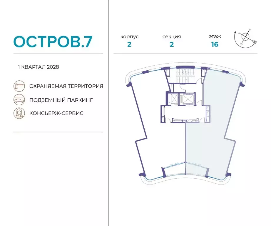 3-комнатная квартира: Москва, жилой комплекс Остров, 7-й квартал ... - Фото 1