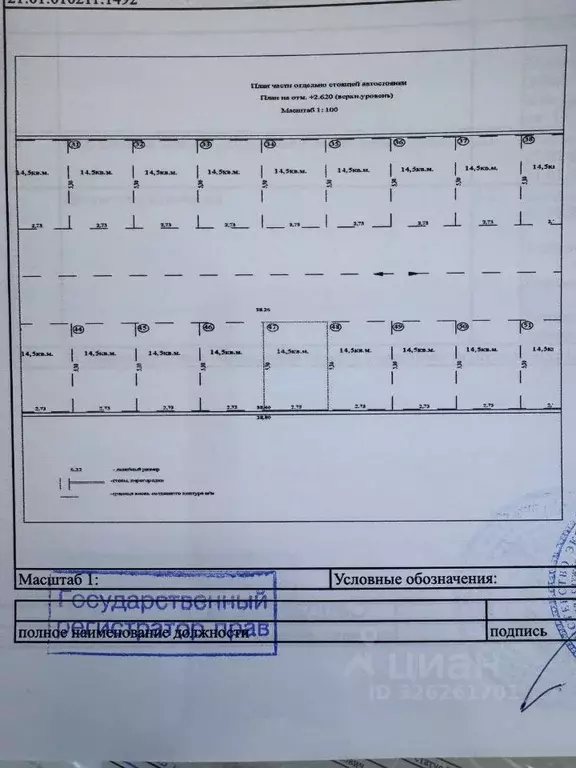 Гараж в Чувашия, Чебоксары Старый Город кв-л, Премьер жилой комплекс ... - Фото 2