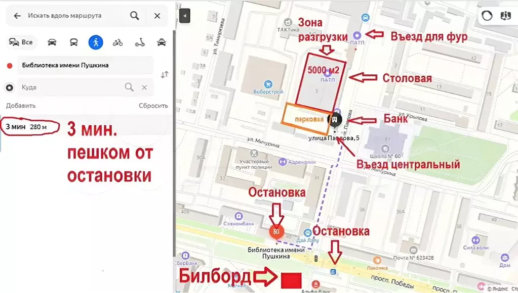 Помещение свободного назначения в Свердловская область, ... - Фото 1