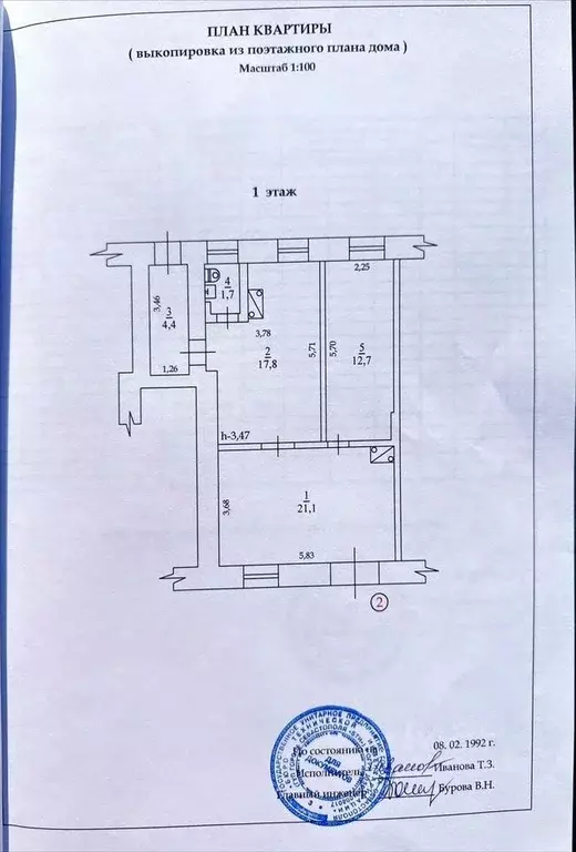 2-к кв. Севастополь ул. Инженерная Балка, 5 (57.0 м) - Фото 0