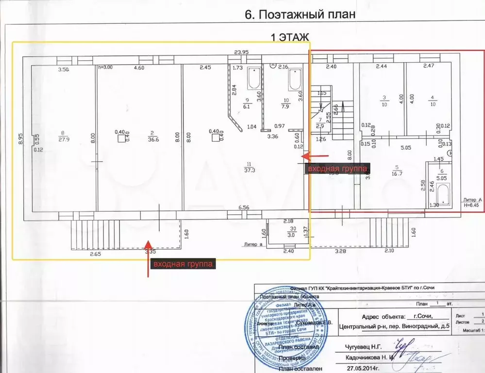 Свободного назначения 50 м2 - Фото 0