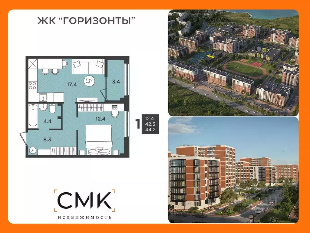 1-к кв. Архангельская область, Северодвинск  (44.2 м) - Фото 1