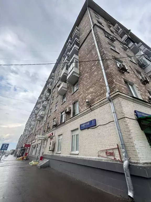 2-к. квартира, 54 м, 5/9 эт. - Фото 1