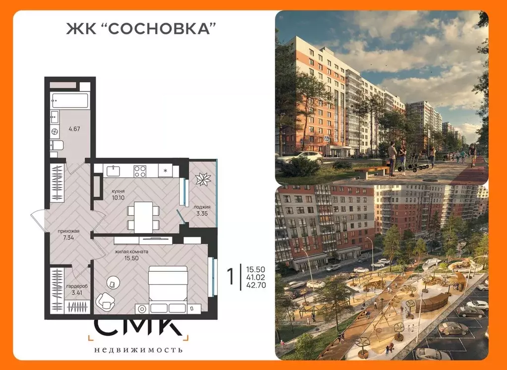 1-к кв. Архангельская область, Архангельск Московский просп. (42.7 м) - Фото 1