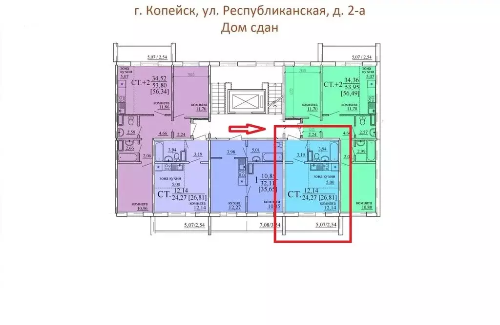 Квартира-студия: Копейск, Республиканская улица, 2 (27 м) - Фото 0