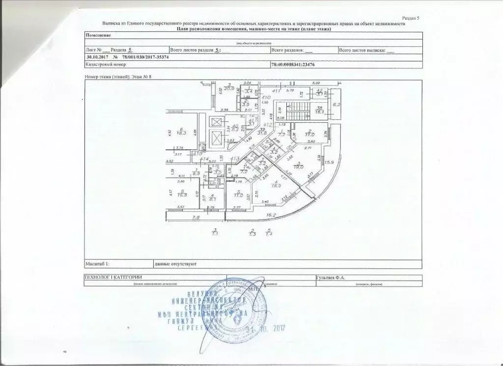 1-к кв. Санкт-Петербург просп. Героев, 27к1 (41.6 м) - Фото 1