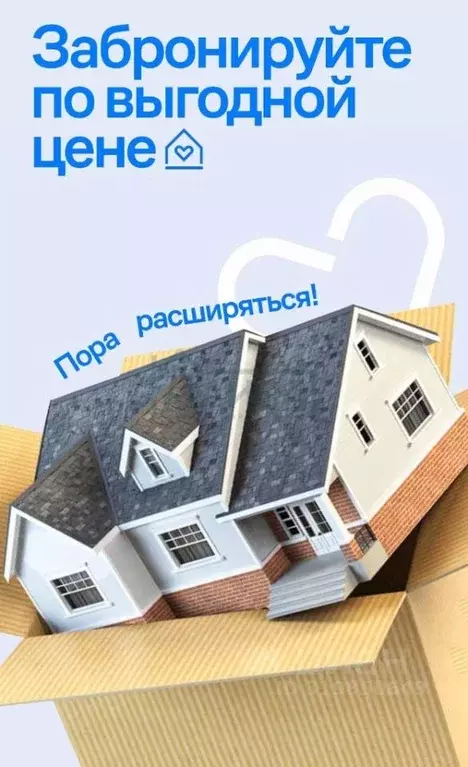 Участок в Ростовская область, Ростов-на-Дону ул. 6-я Авиапромовская, ... - Фото 0