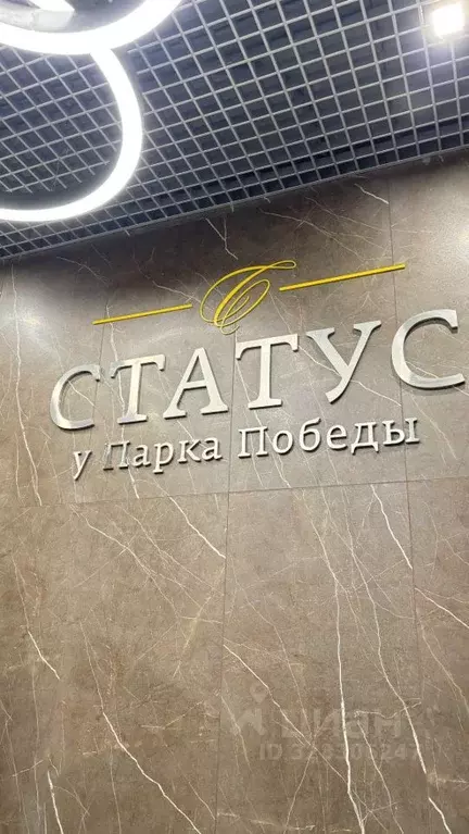 Студия Санкт-Петербург Кузнецовская ул., 58к1 (24.0 м) - Фото 2