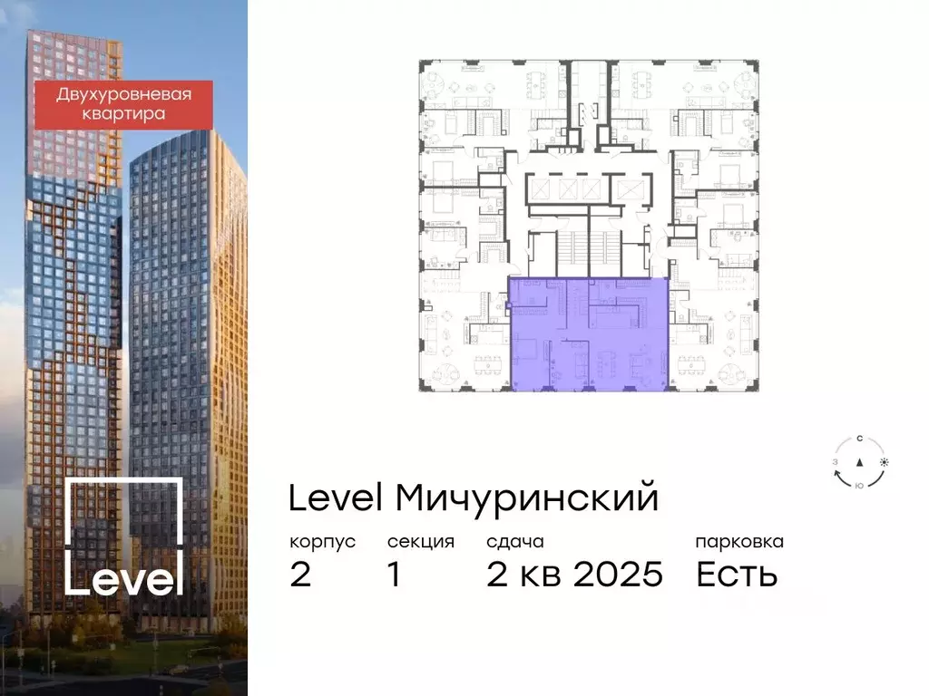 5-к кв. Москва Левел Мичуринский жилой комплекс, к2 (180.9 м) - Фото 1