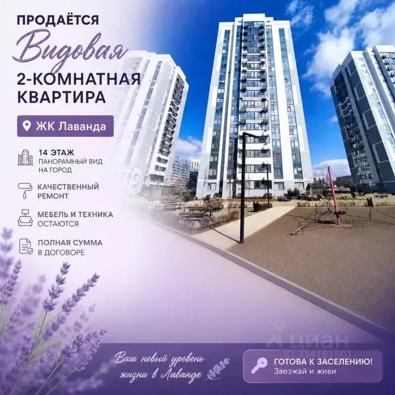 2-к кв. Крым, Симферополь ул. Никанорова (57.1 м) - Фото 2