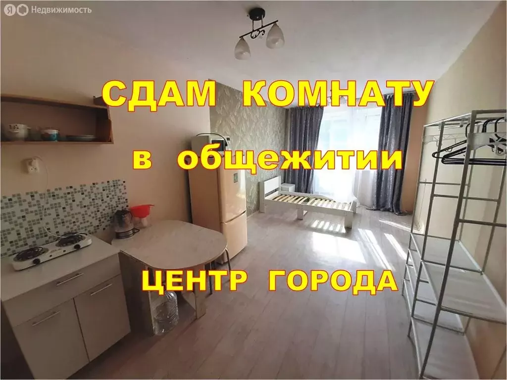 1к в 7-комнатной квартире (18 м) - Фото 1