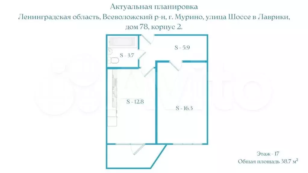 1-к. квартира, 38,7 м, 17/18 эт. - Фото 0