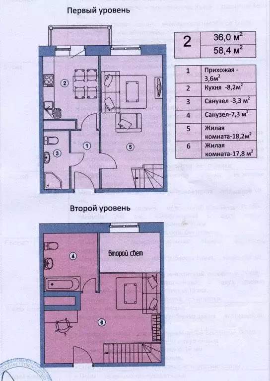 2-к кв. Московская область, Химки Клязьма кв-л, проезд Набережный, 10 ... - Фото 1