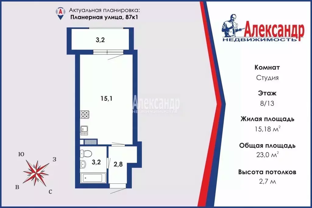 Студия Санкт-Петербург Планерная ул., 87к1 (23.0 м) - Фото 0