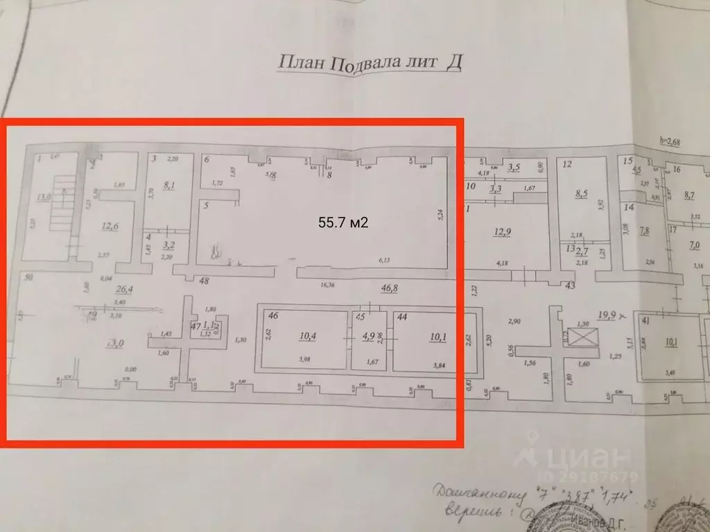 Помещение свободного назначения в Самарская область, Самара просп. ... - Фото 2