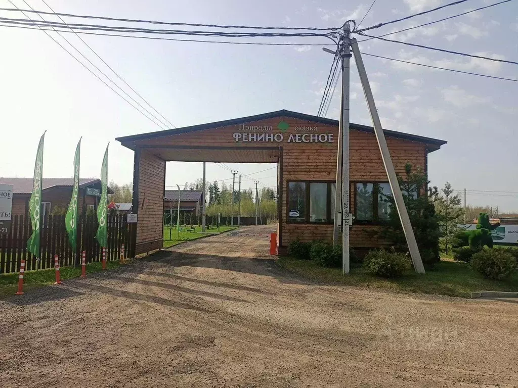 Участок, 16 сот., сельхоз (снт или днп) - Фото 1