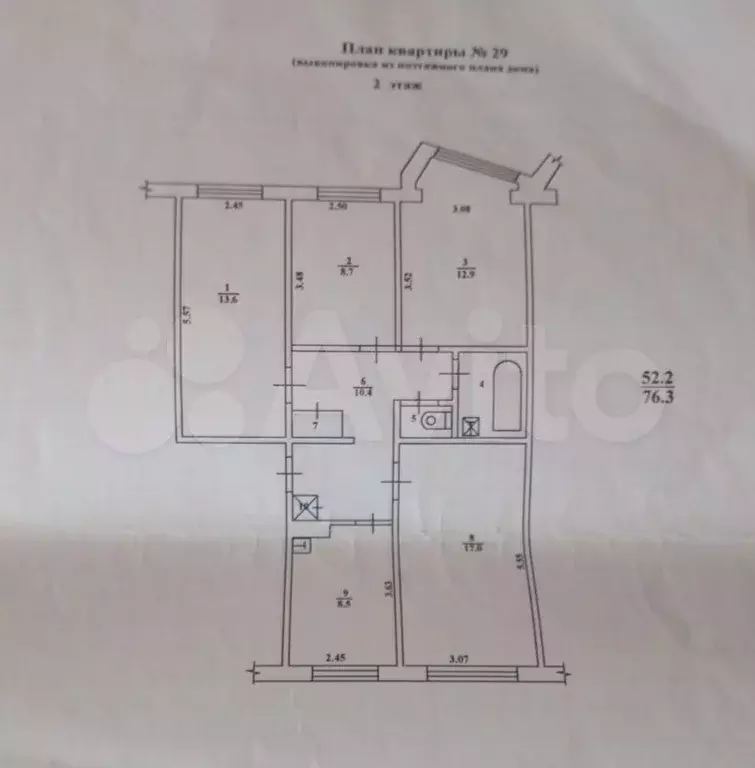 4-к. квартира, 76,3 м, 2/5 эт. - Фото 0