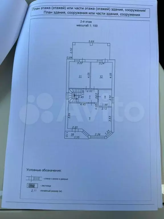 Дом 160 м на участке 6 сот. - Фото 1