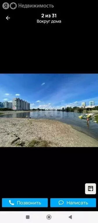 3-комнатная квартира: Новосибирск, улица 9-й Гвардейской Дивизии, 16 ... - Фото 1