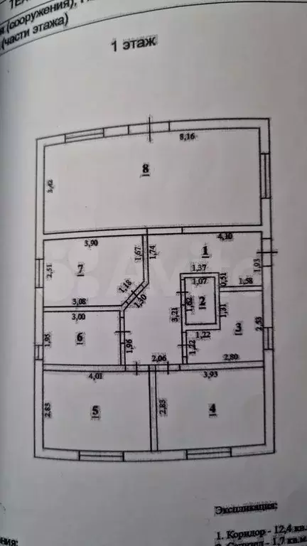 Дом 90 м на участке 4 сот. - Фото 0