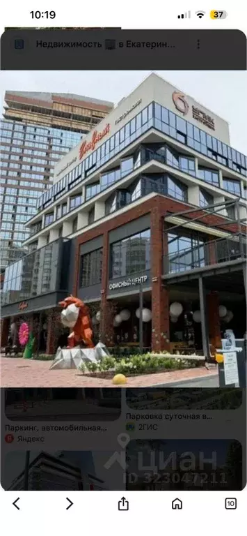 Гараж в Свердловская область, Екатеринбург ул. Боевых Дружин, 20 (18 ... - Фото 1