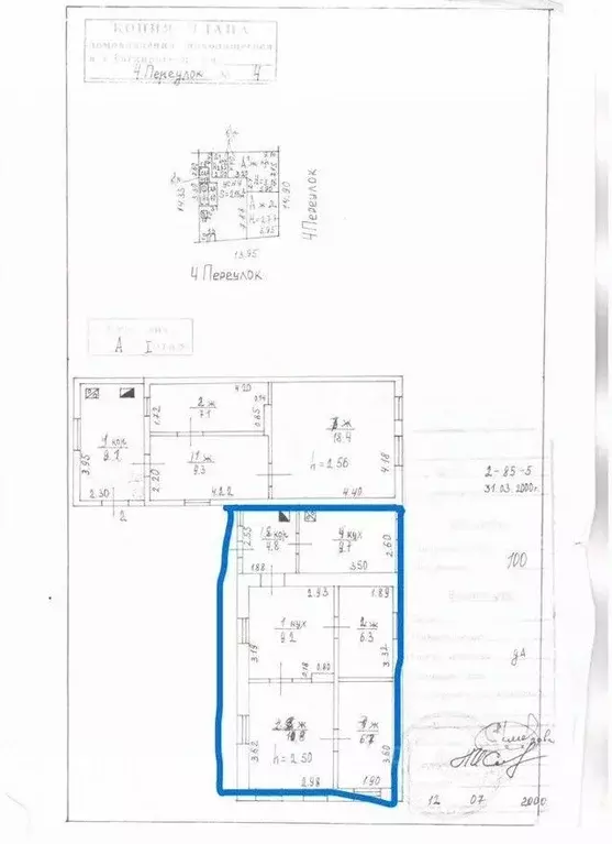 Дом в Ростовская область, Таганрог 4-й пер., 4 (47 м) - Фото 1