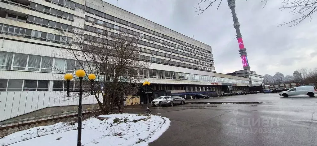 Офис в Москва ул. Академика Королева, 13С1 (26 м) - Фото 0