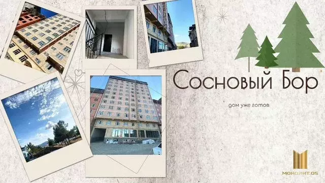 2-к. квартира, 82,1 м, 8/11 эт. - Фото 0