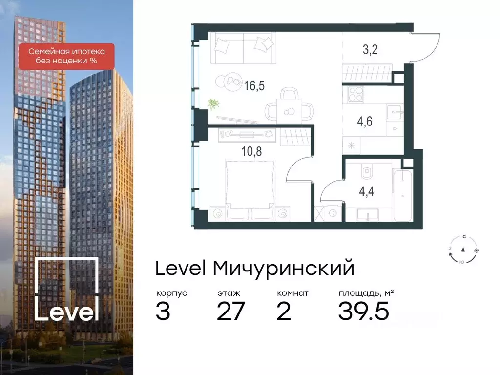 2-к кв. Москва Левел Мичуринский жилой комплекс, к3 (39.5 м) - Фото 0